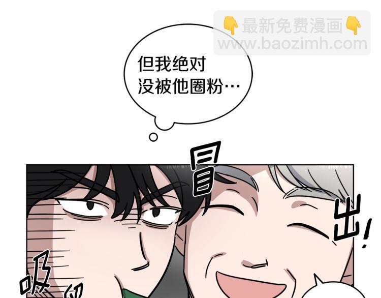 第2话 拉手82