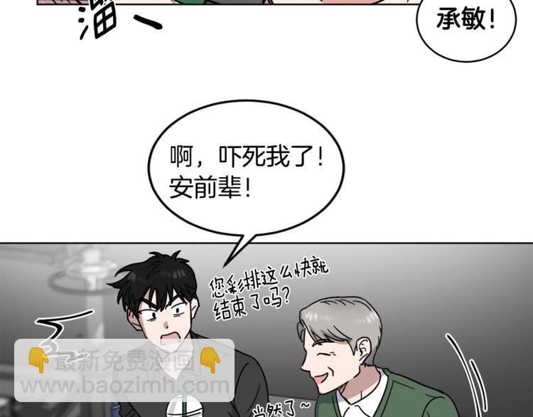 第2话 拉手83