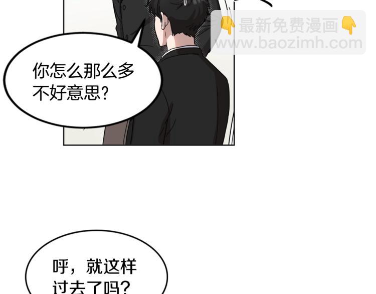 第2话 拉手9
