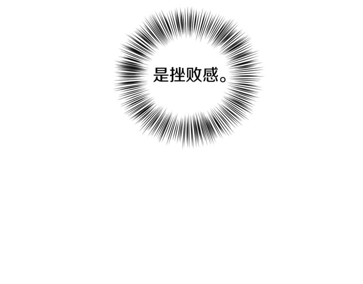 第2话 拉手97