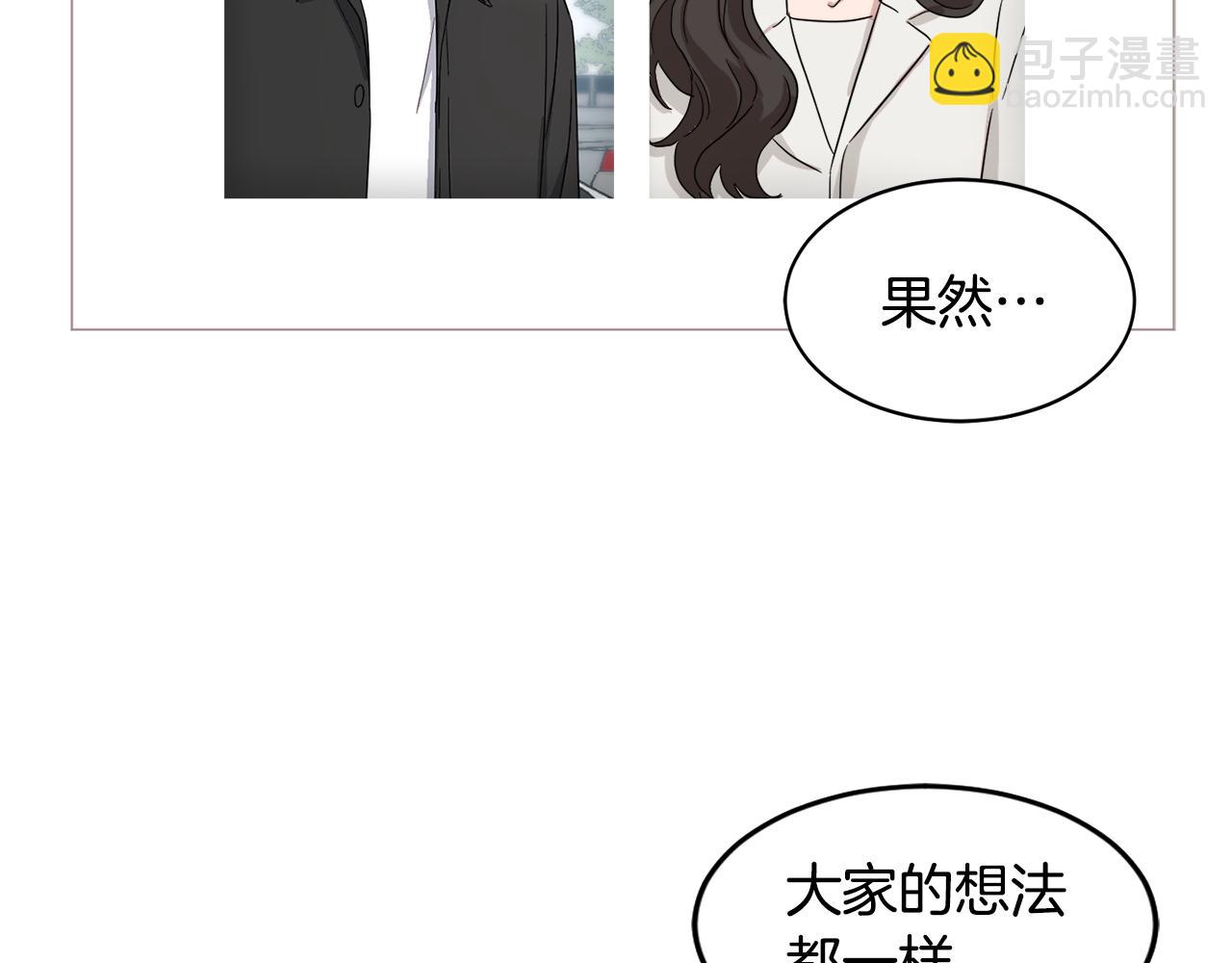 第29话 疑点29