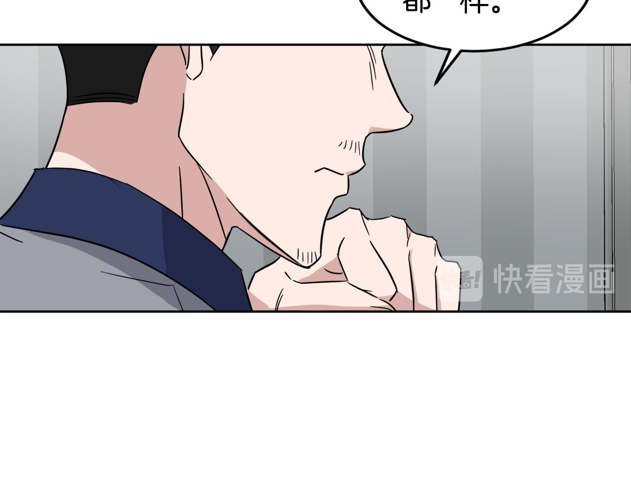 第29话 疑点30