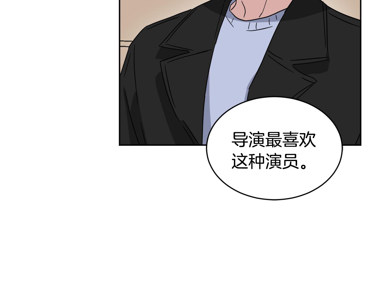 第29话 疑点75