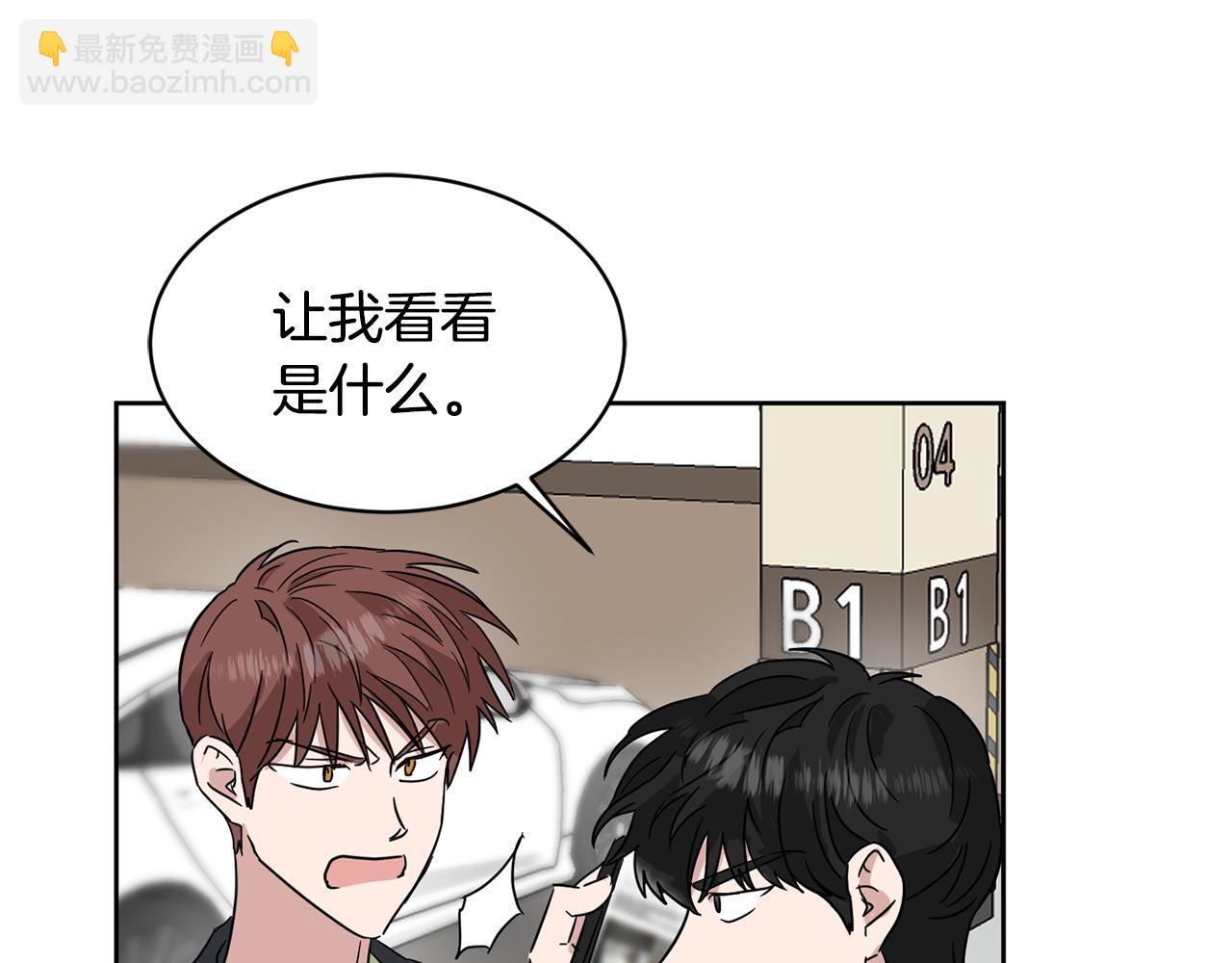 第30话 协商10