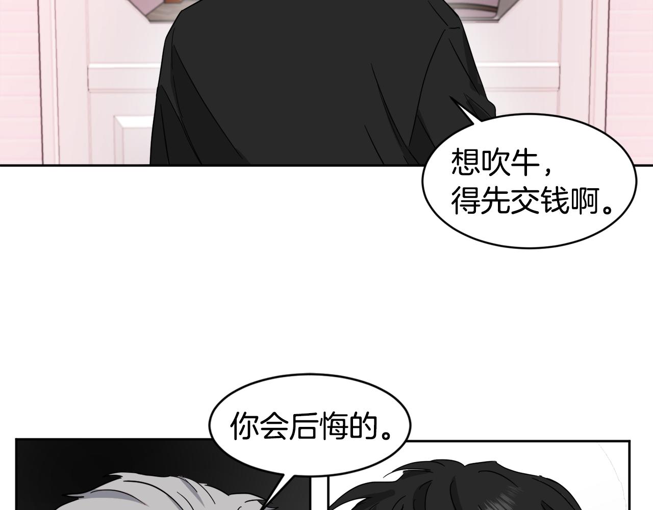 第30话 协商100