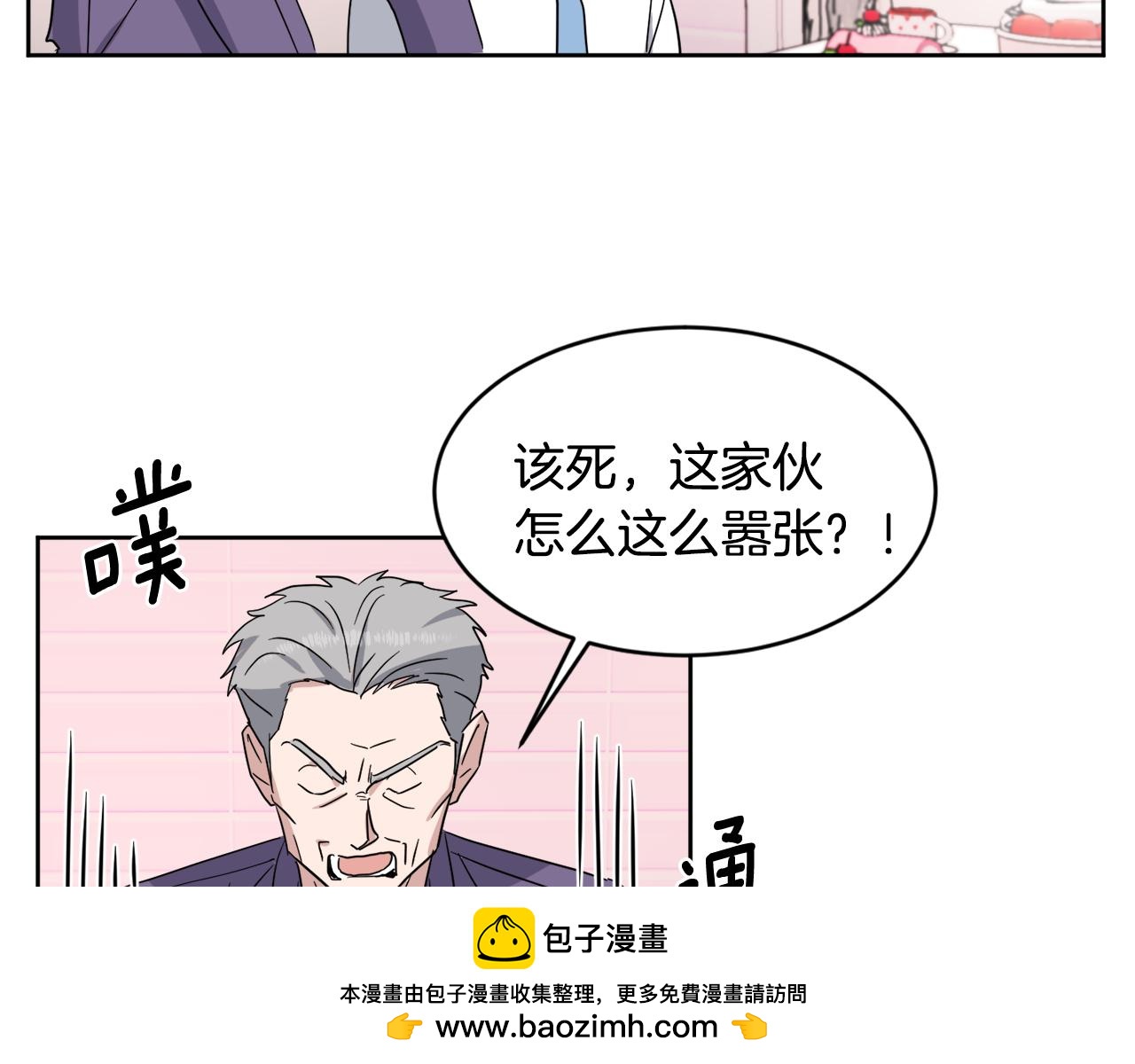 第30话 协商103
