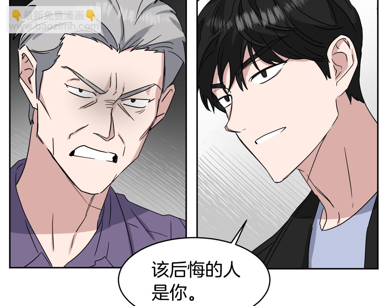 第30话 协商105