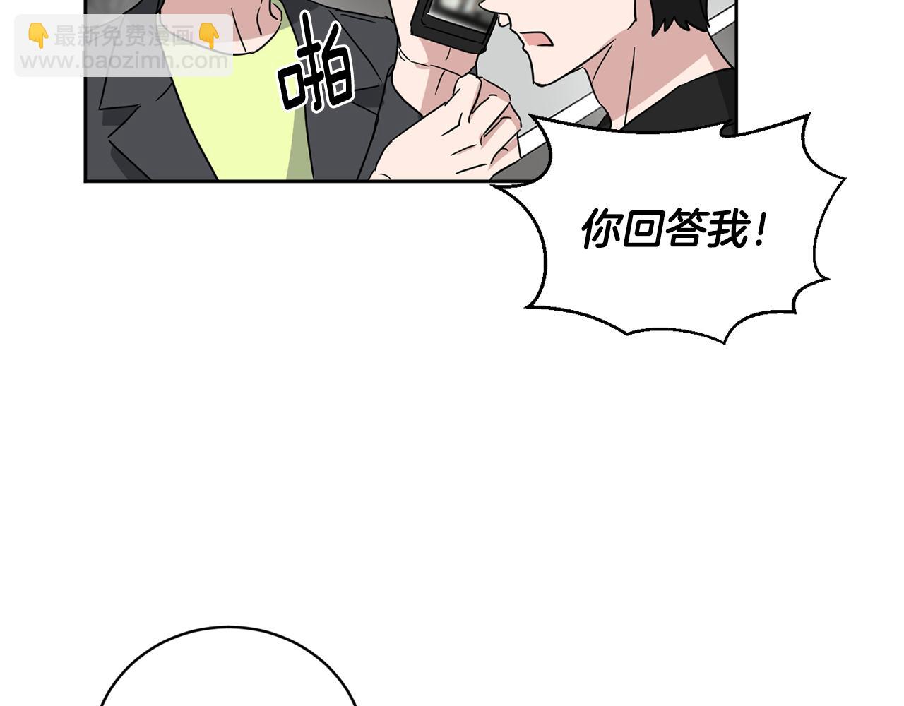 第30话 协商11