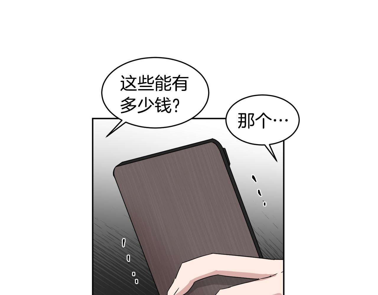 第30话 协商111