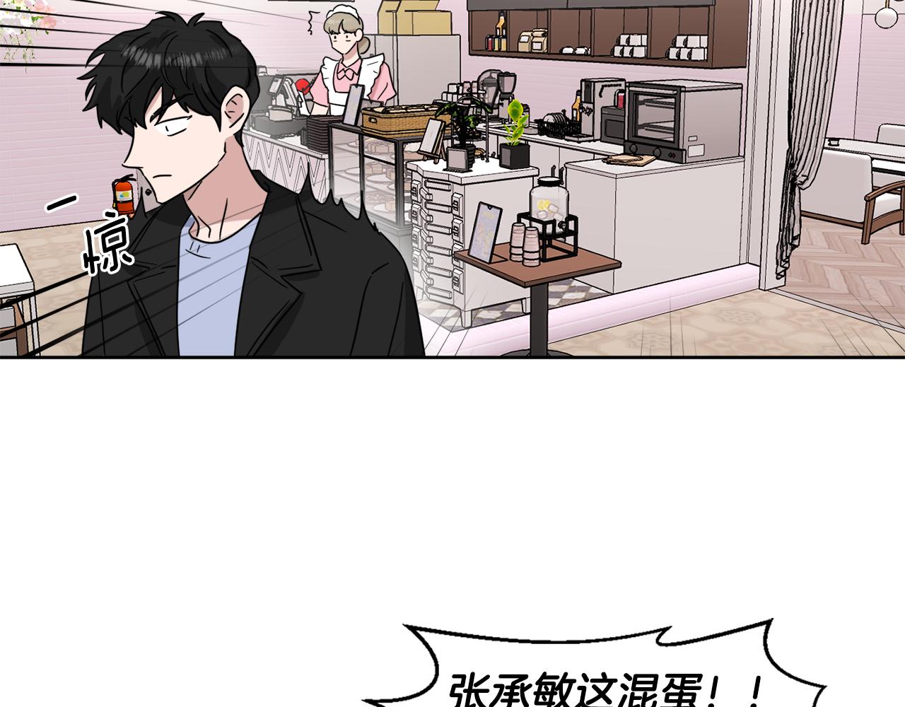 第30话 协商113