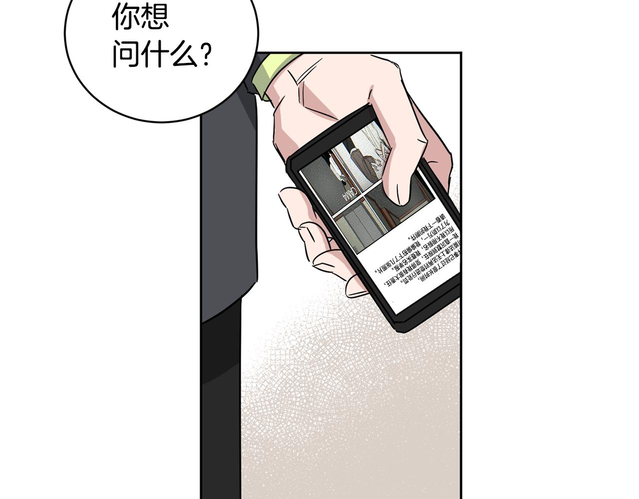 第30话 协商12