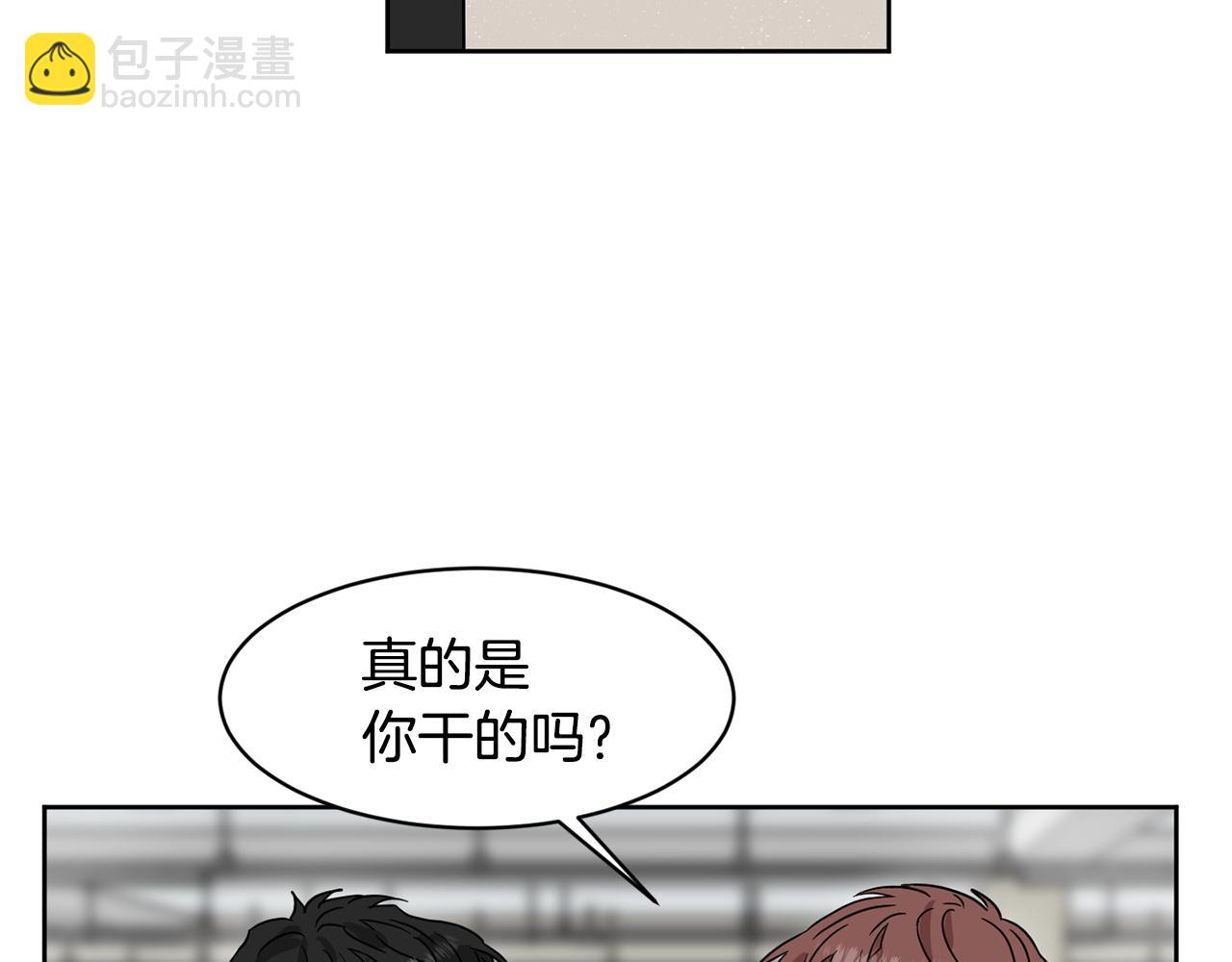 第30话 协商13