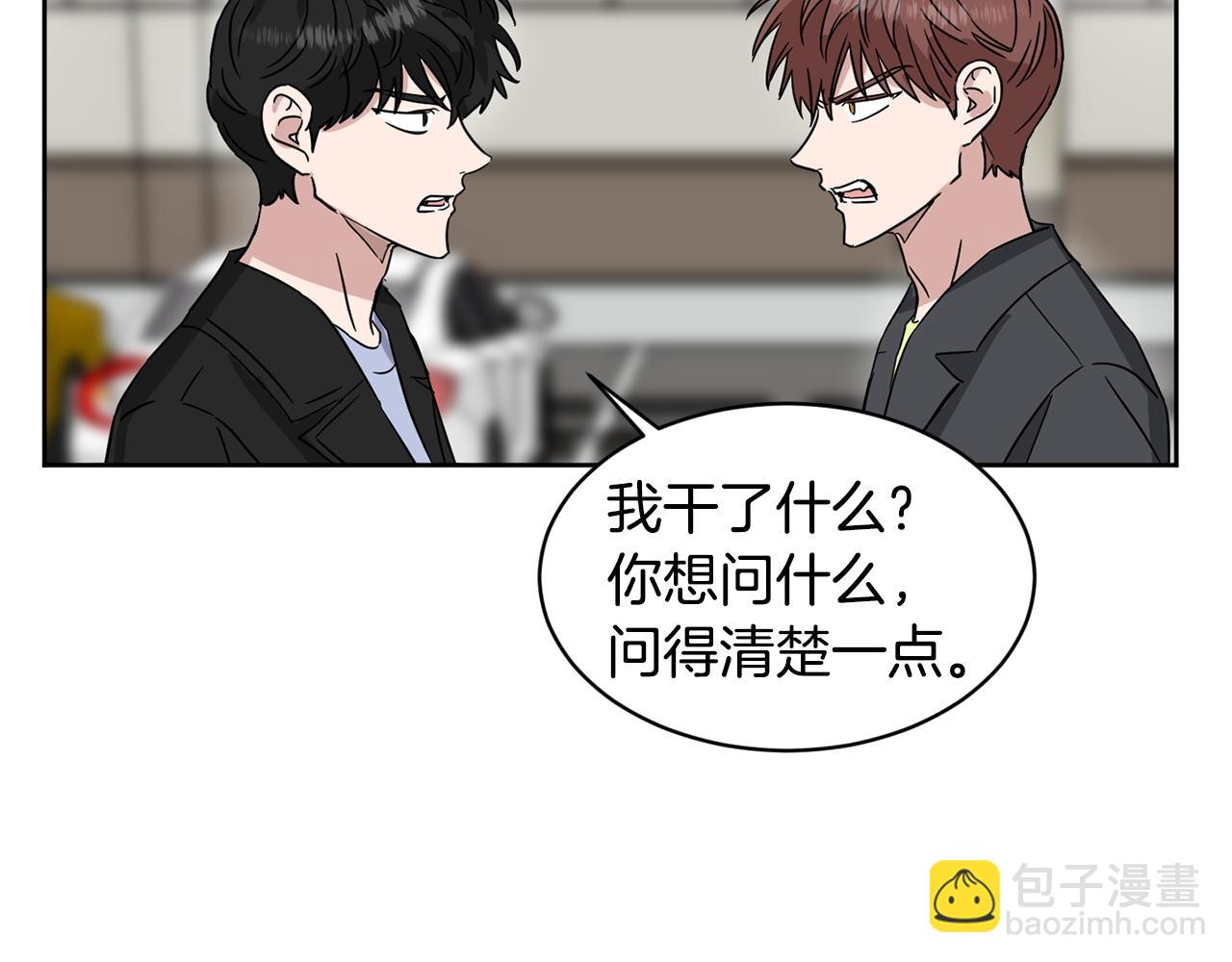 第30话 协商14