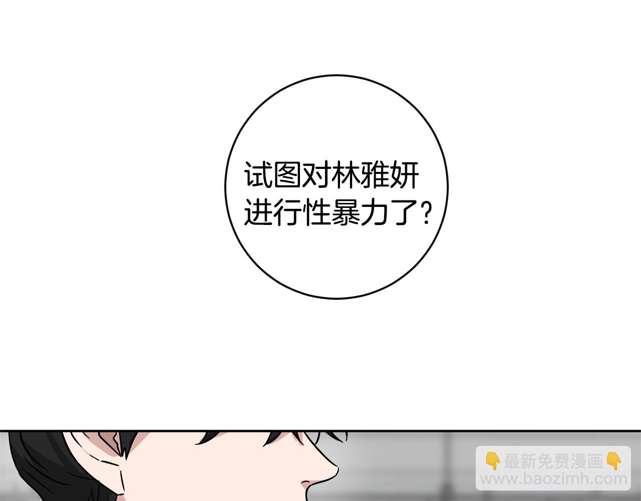 第30话 协商17