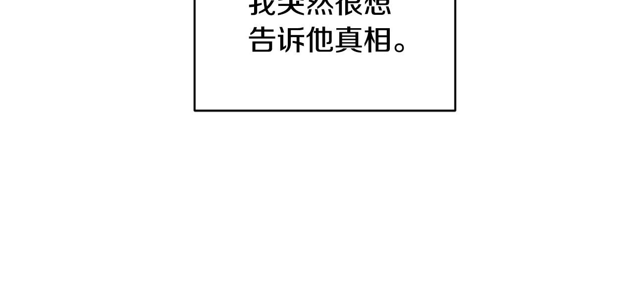第30话 协商21