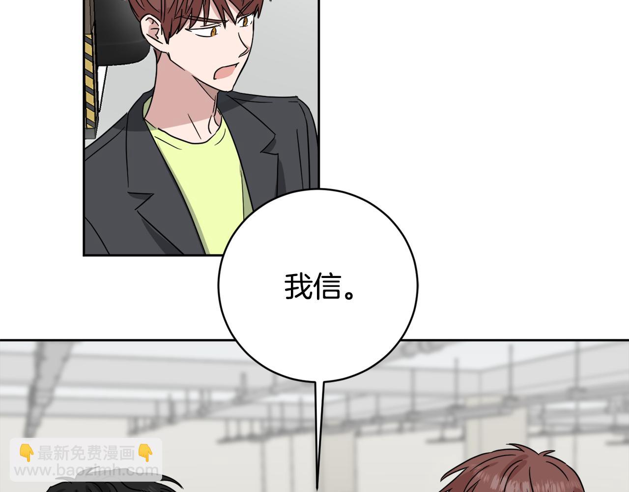 第30话 协商24