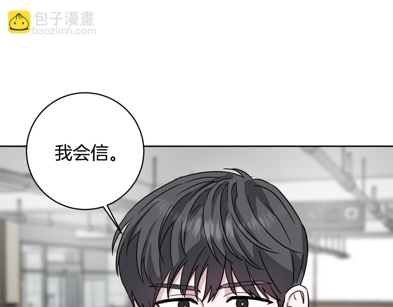 第30话 协商26