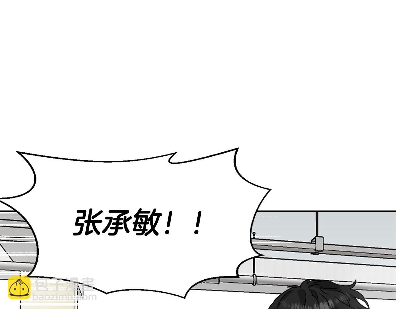 第30话 协商3