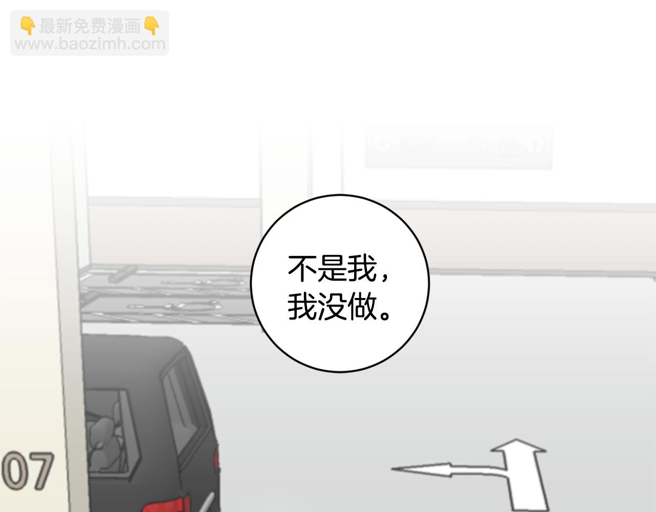 第30话 协商30