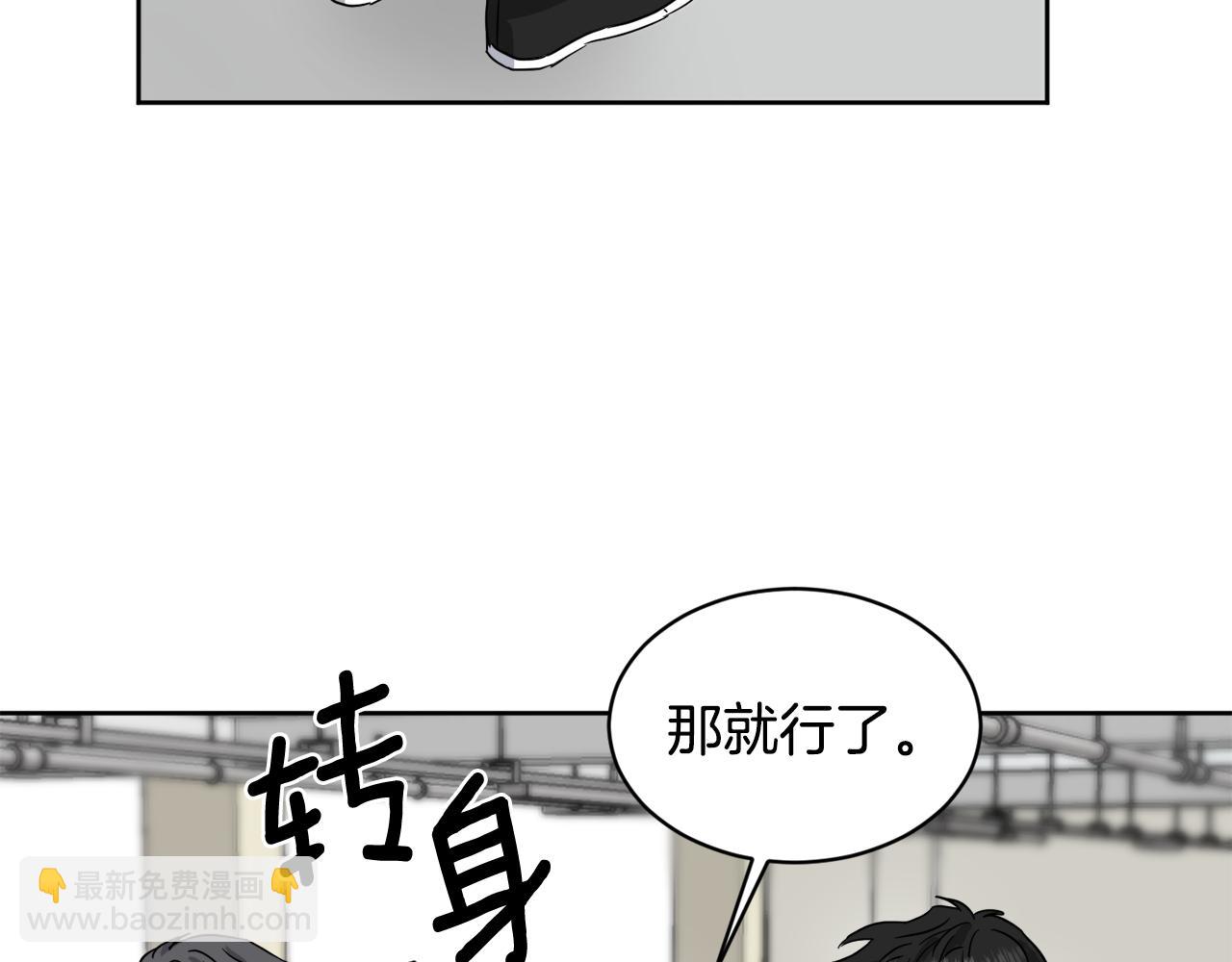 第30话 协商34