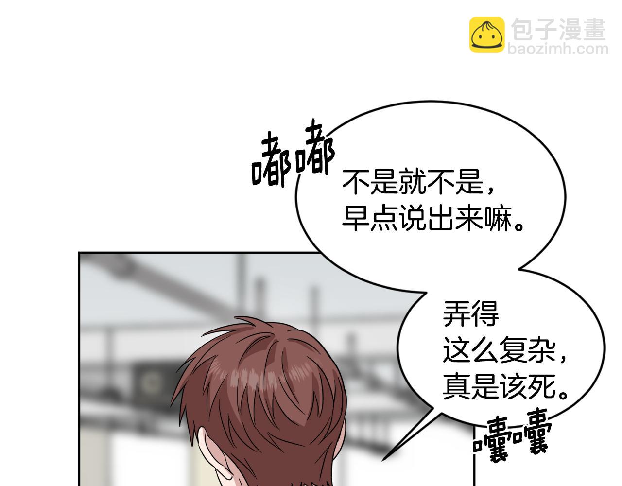 第30话 协商36