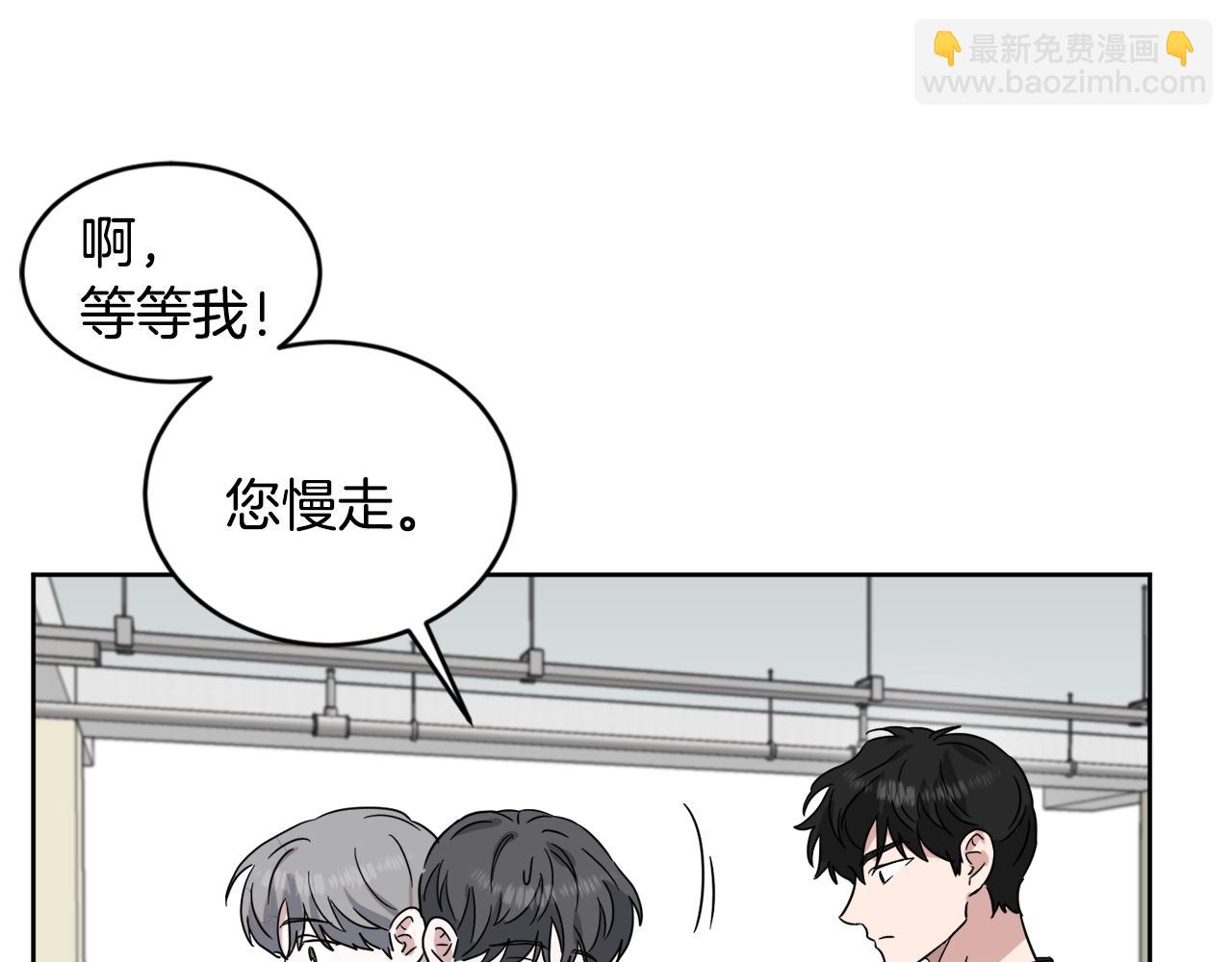 第30话 协商38