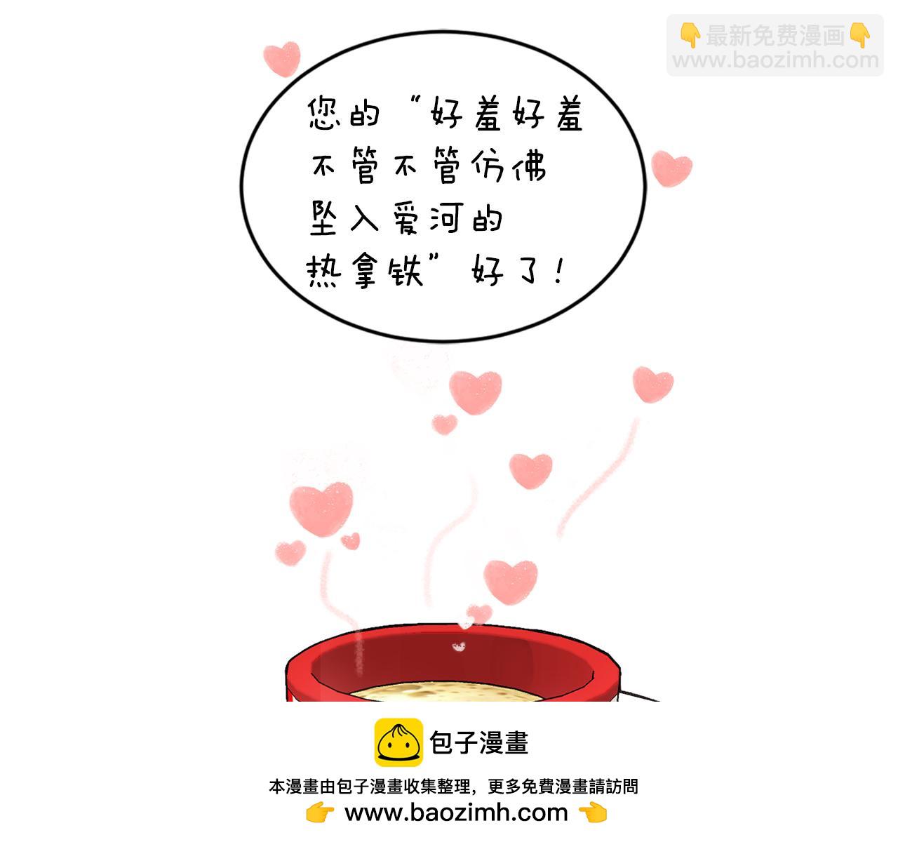第30话 协商53