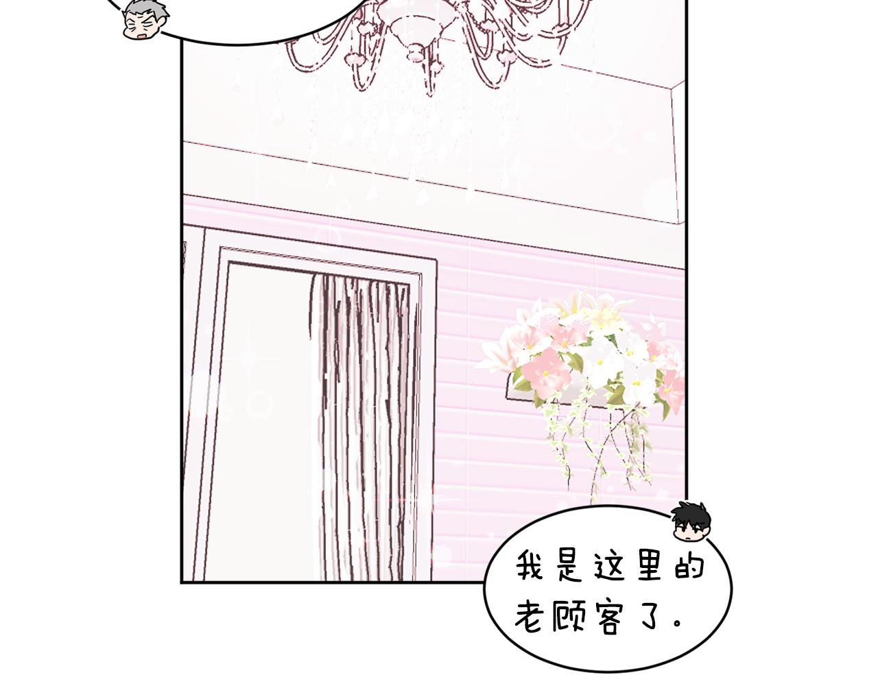 第30话 协商57