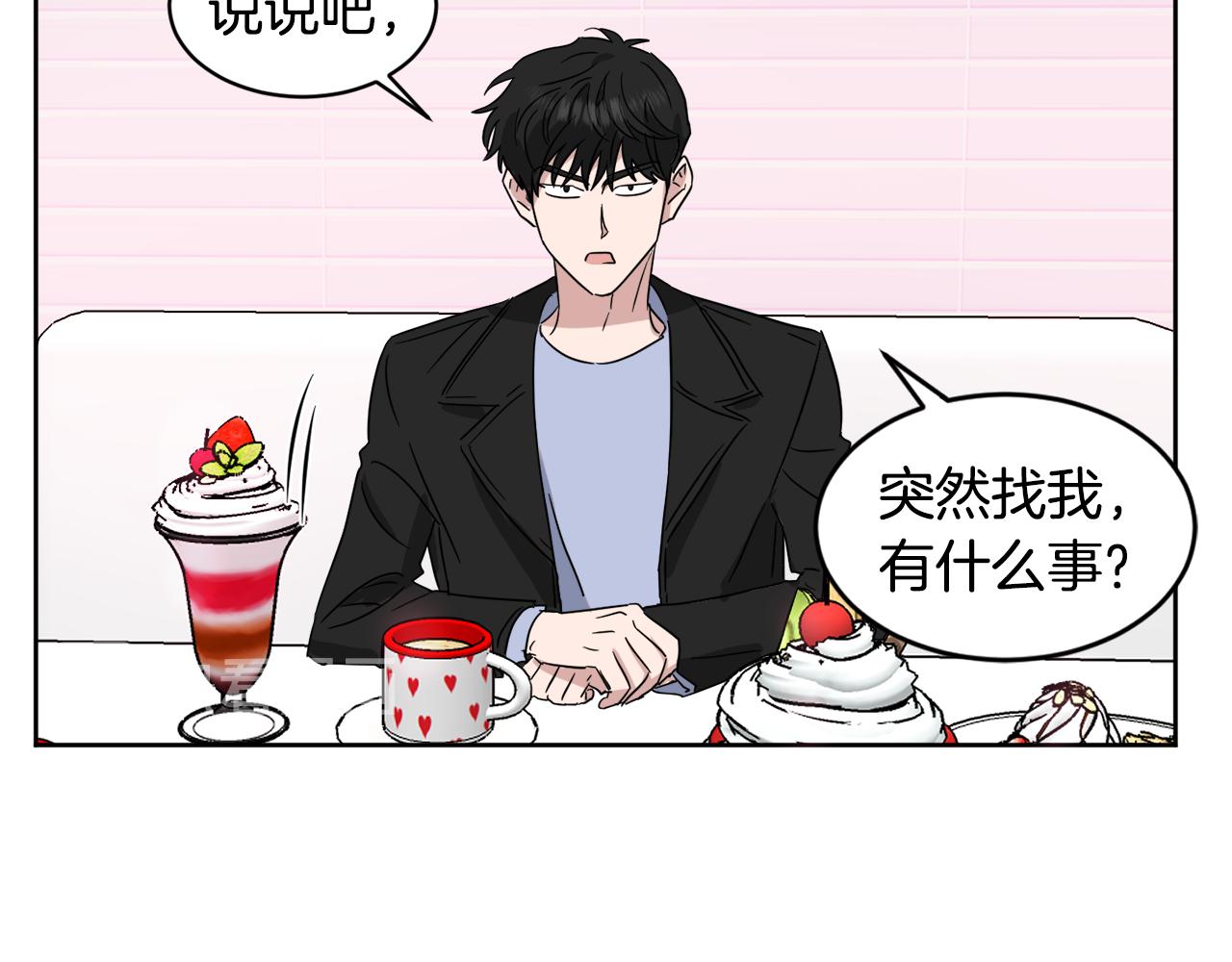 第30话 协商59