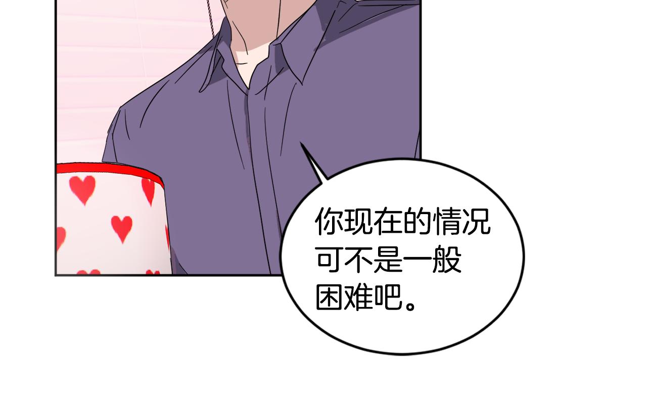第30话 协商61