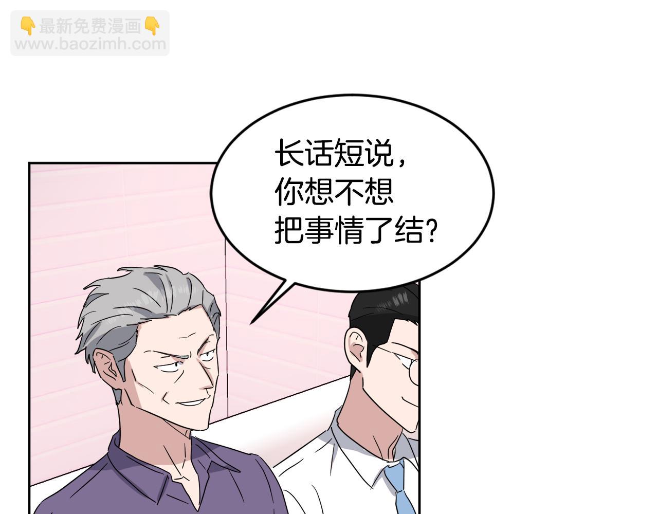 第30话 协商64