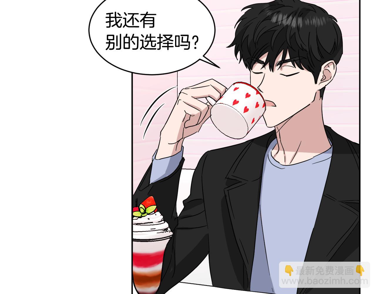 第30话 协商66