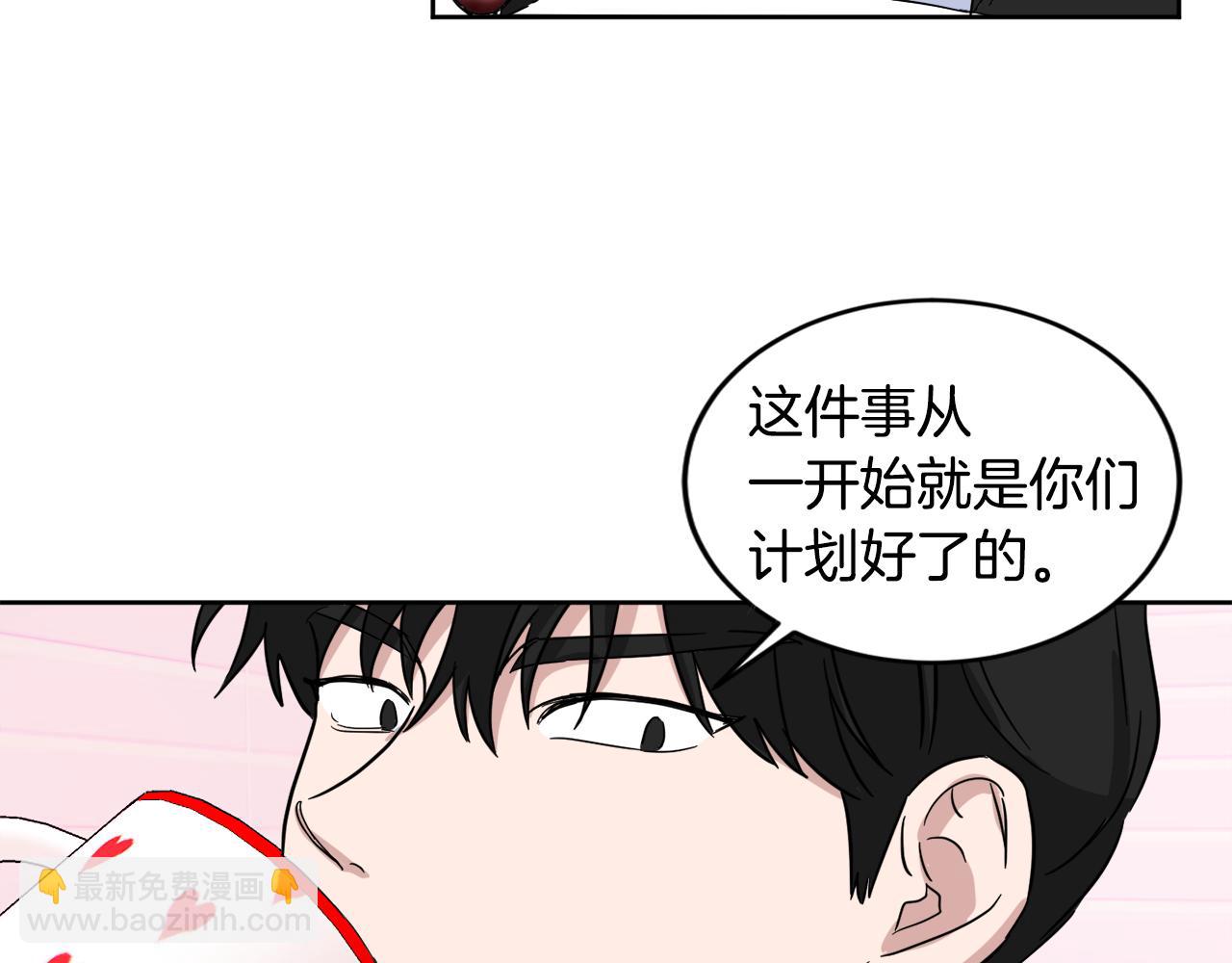第30话 协商67