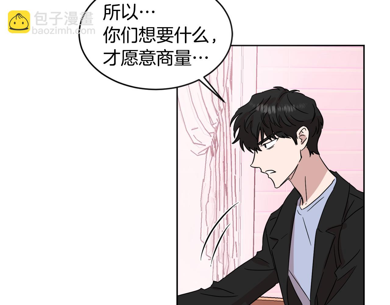 第30话 协商71