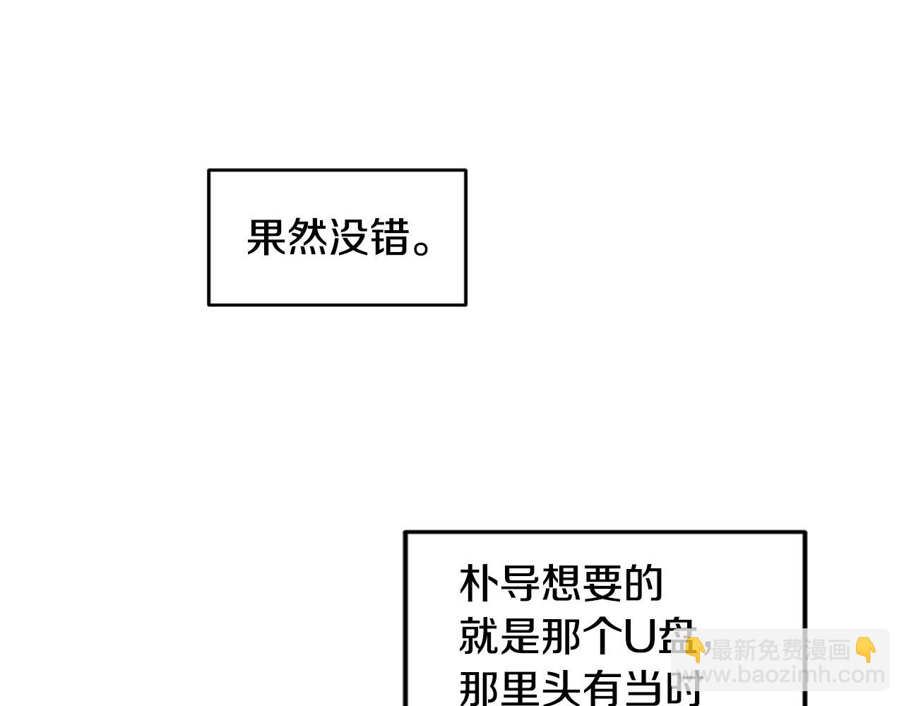 第30话 协商74