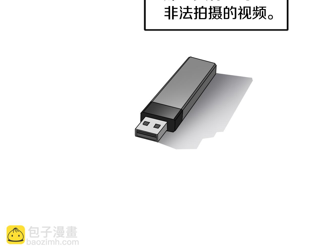 第30话 协商75