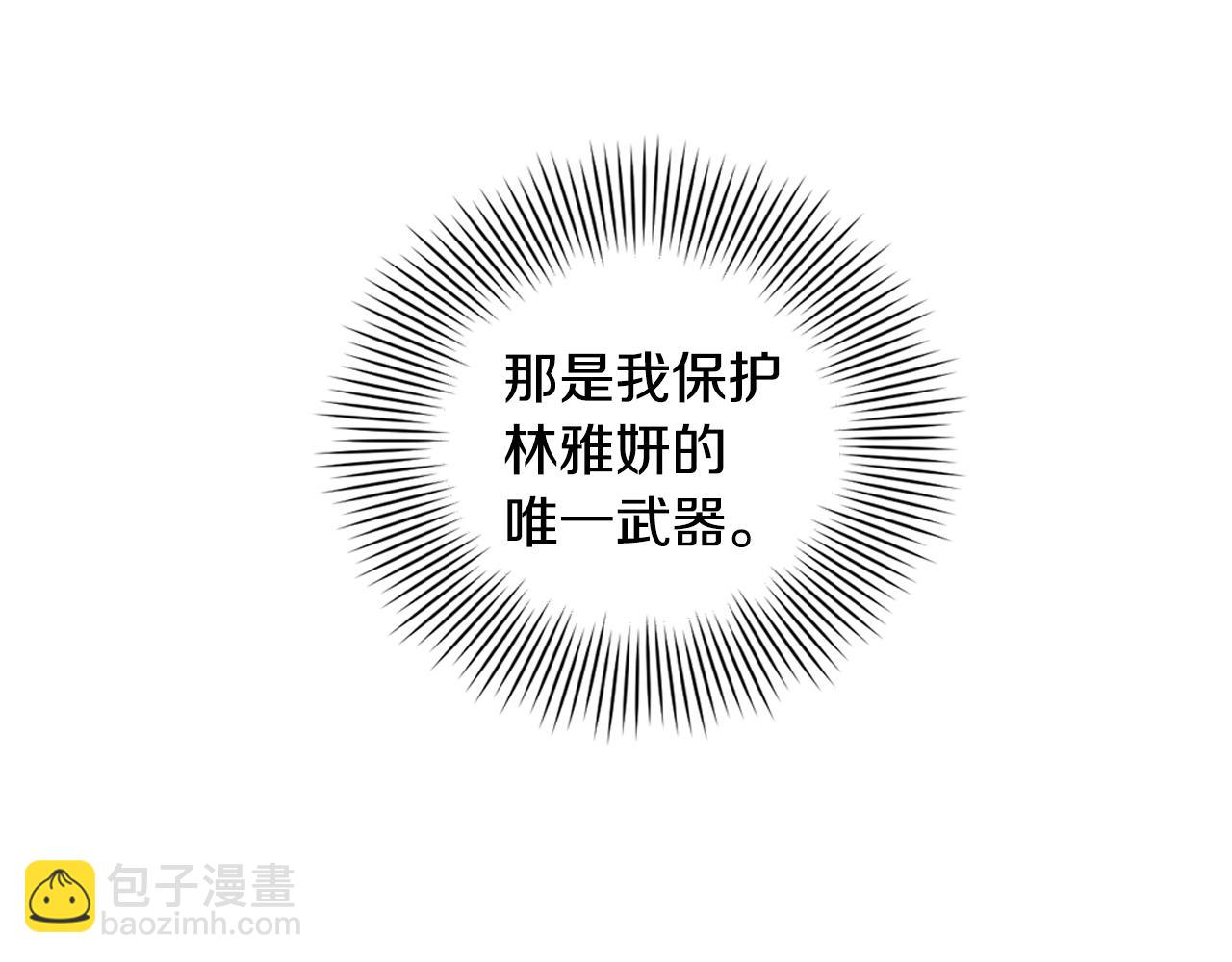 第30话 协商76