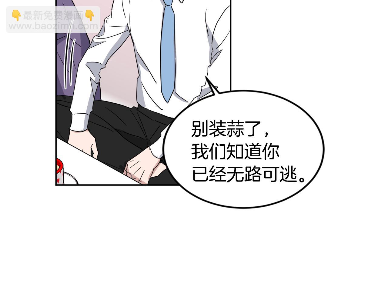 第30话 协商79