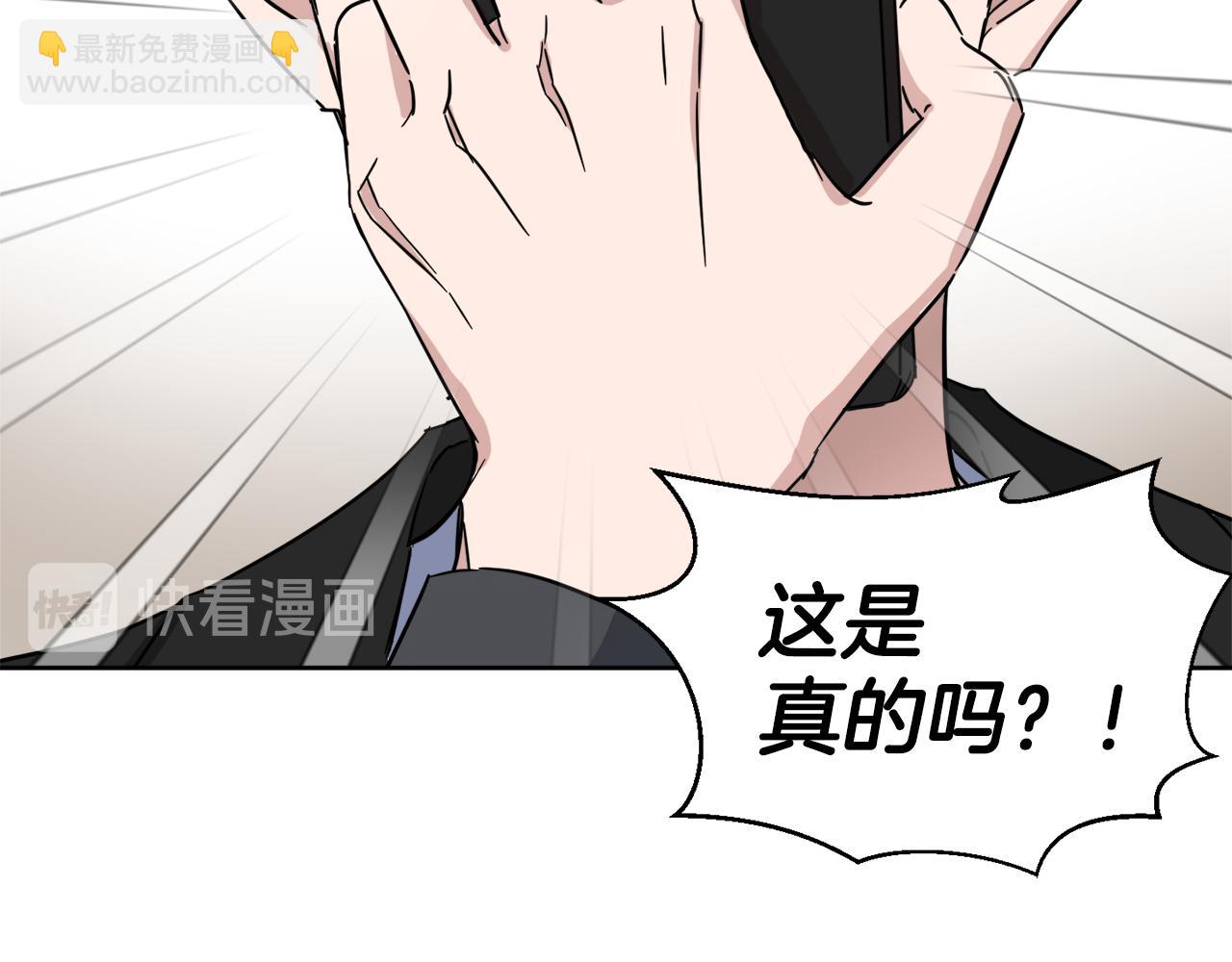 第30话 协商8