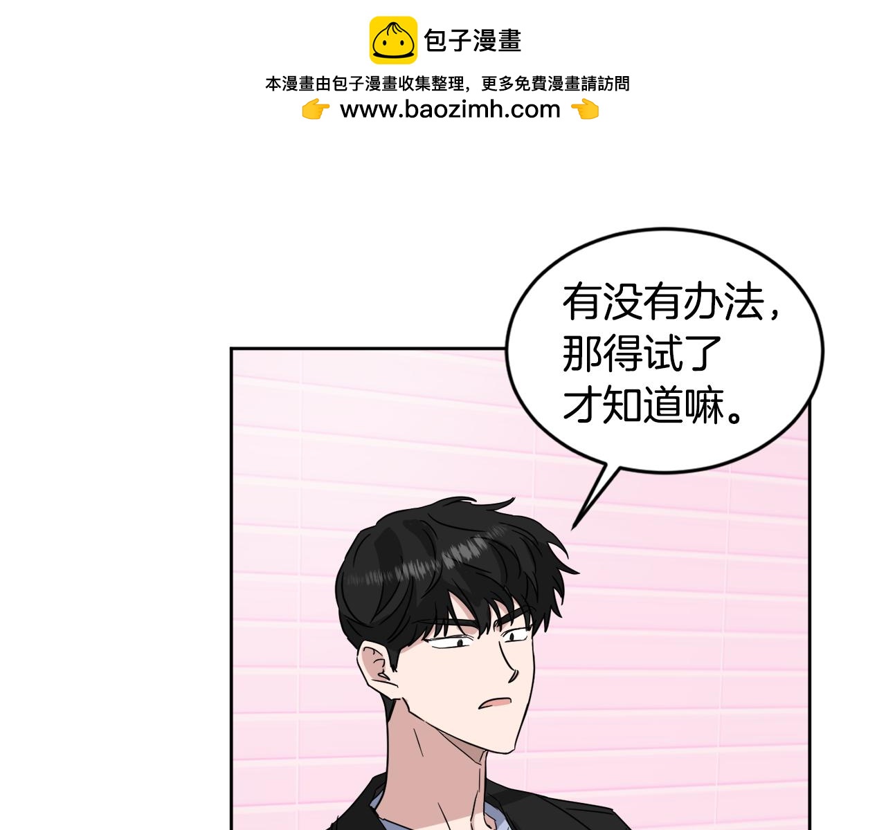 第30话 协商80