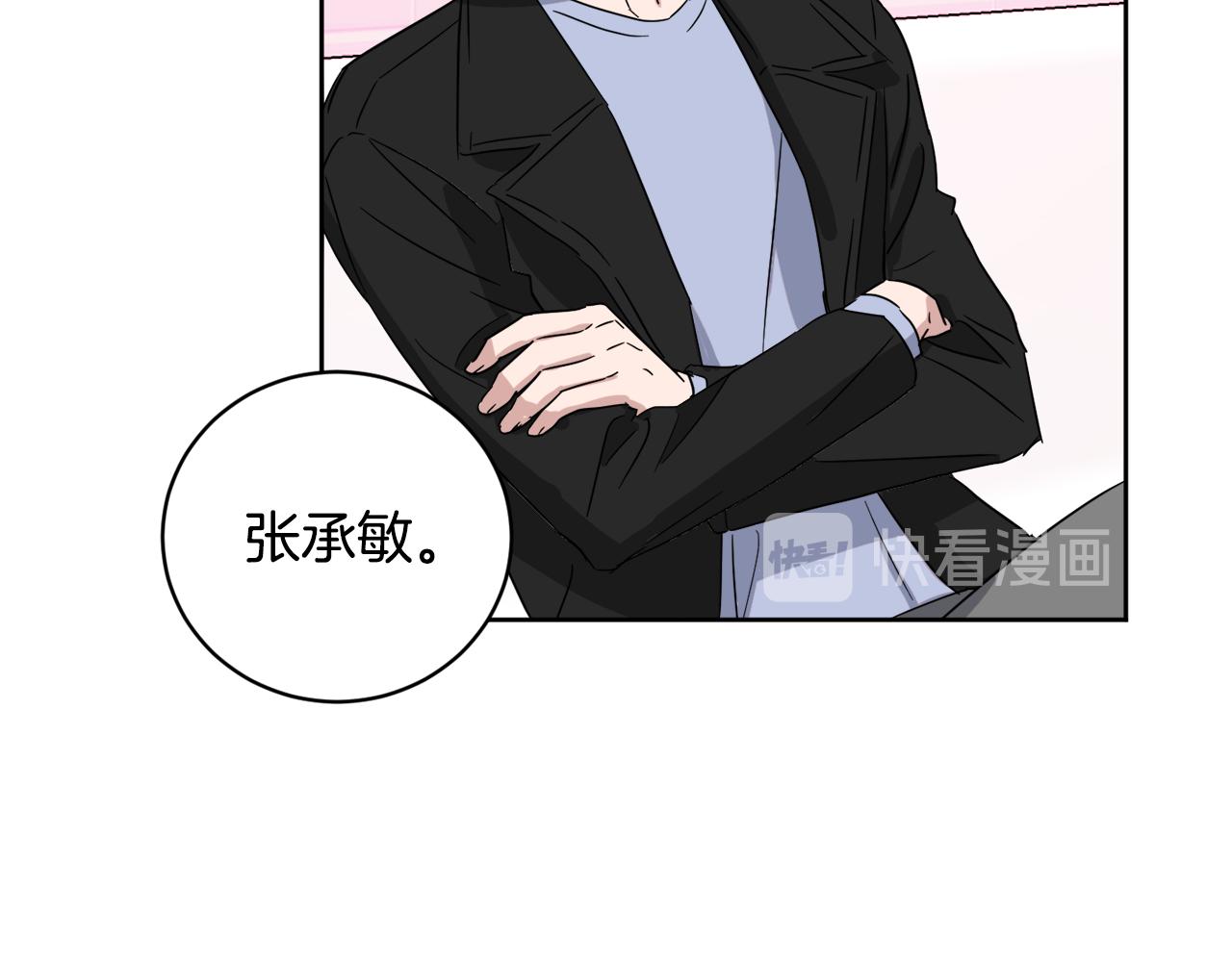 第30话 协商81
