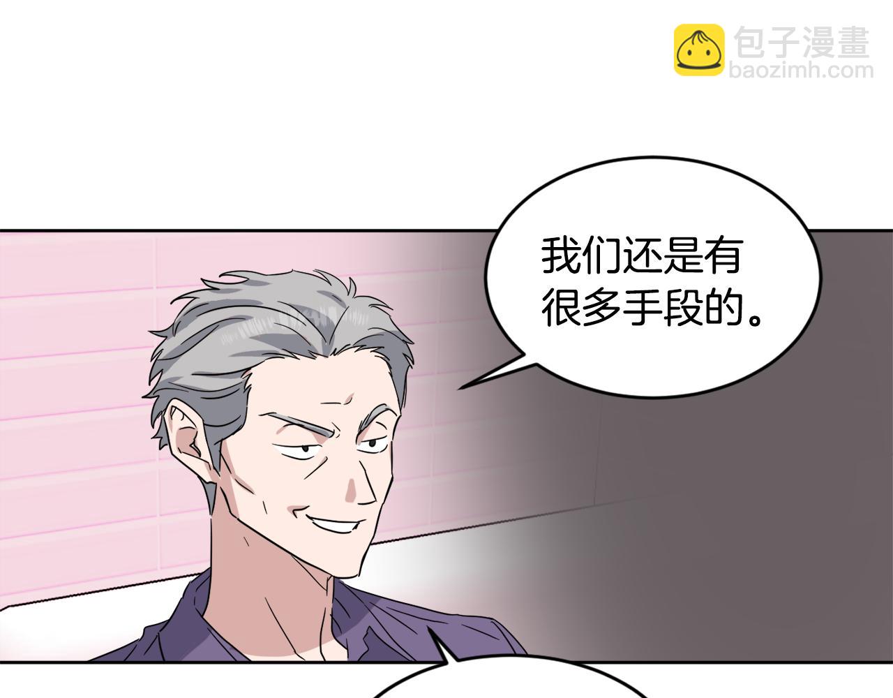 第30话 协商82