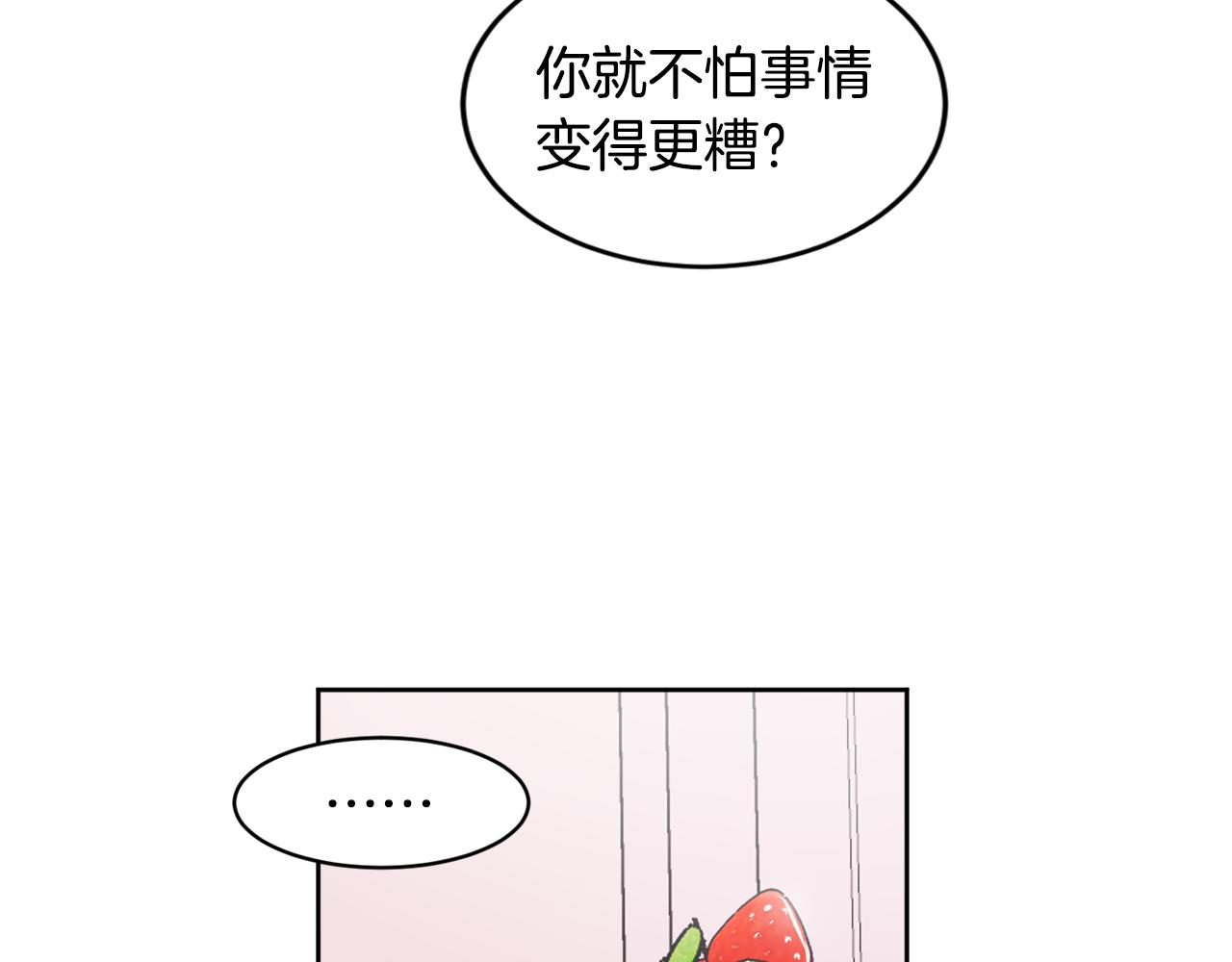 第30话 协商83