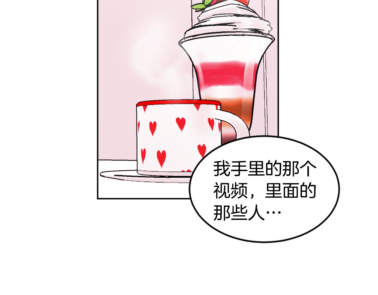 第30话 协商84