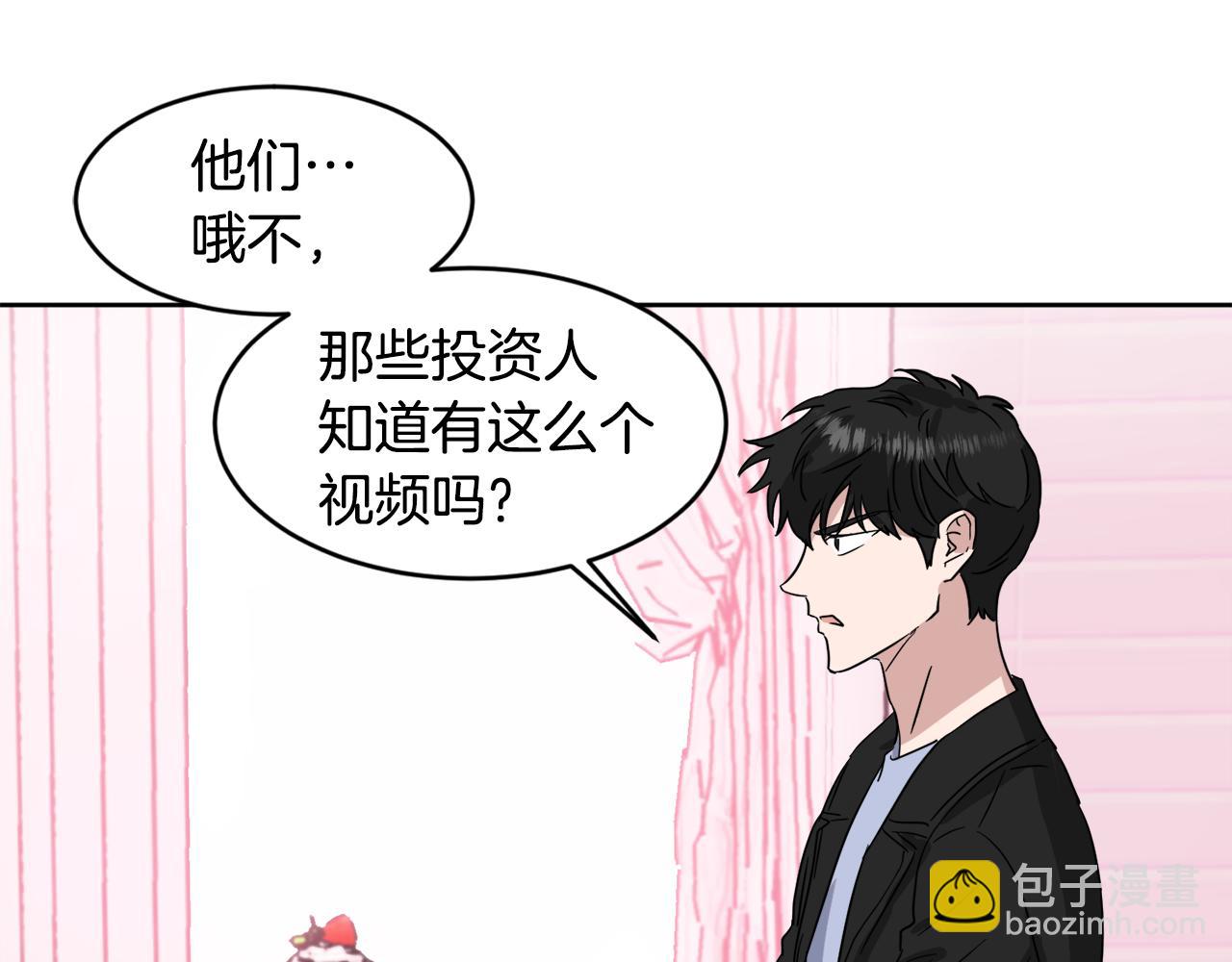 第30话 协商85