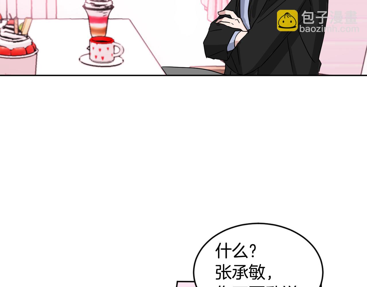 第30话 协商86