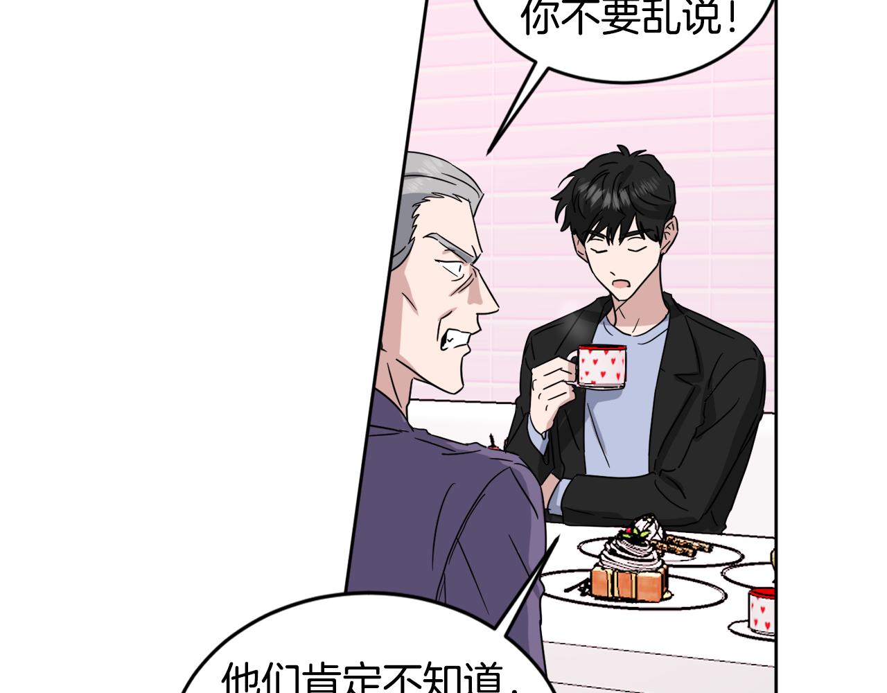 第30话 协商87