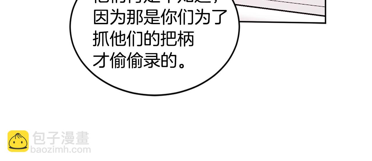 第30话 协商88