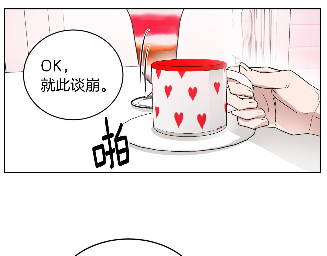 第30话 协商91