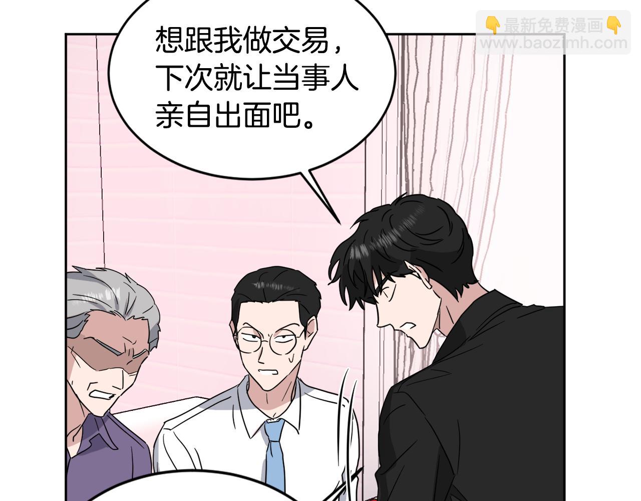第30话 协商92